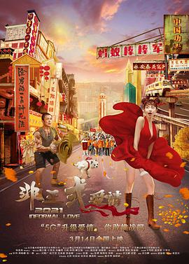 男男强行菊交h互攻